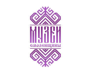 Музеи Смоленщины