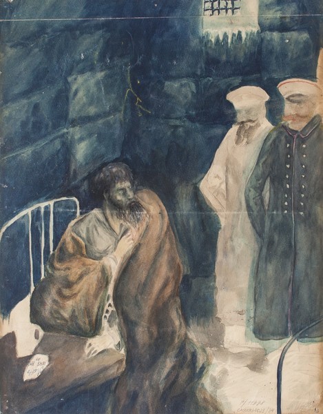 Ангел. (На обороте "Мужчины в  тюремной камере").