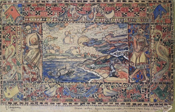 Эскиз ковра  "Сюжет пушкинской сказки о попе и работнике его Балде. Сцена Балды с чёртом у моря".