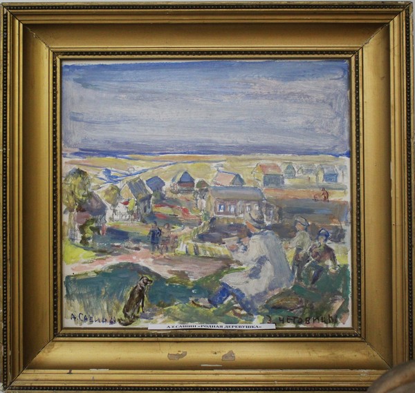 Родная деревушка.