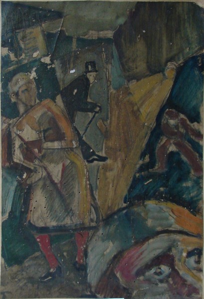 Композиция. Фрагмент