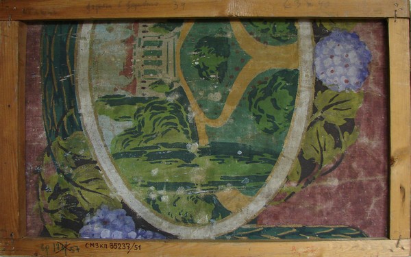 Дорога в деревню. (На обороте: Фрагмент декоративной композиции).