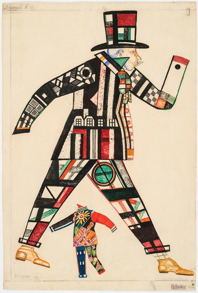 Эскиз костюма Бобчинского.