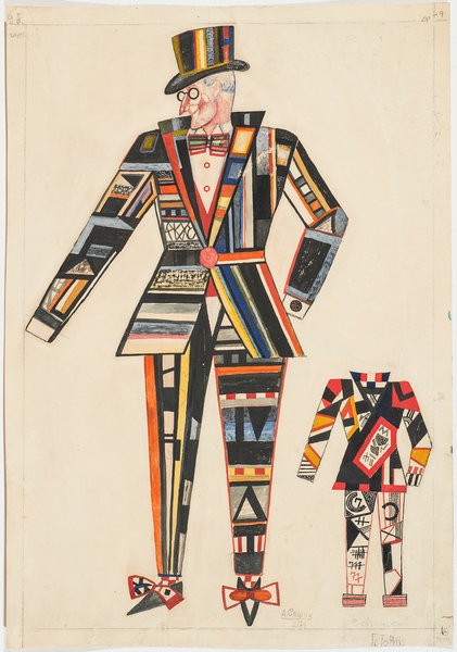 Эскиз костюма Добчинского.