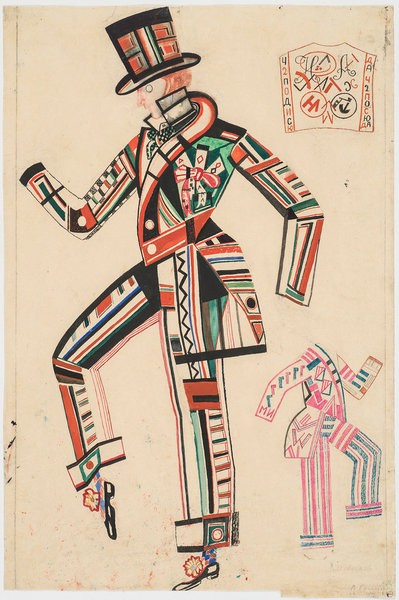 Эскиз костюма Хлестакова.